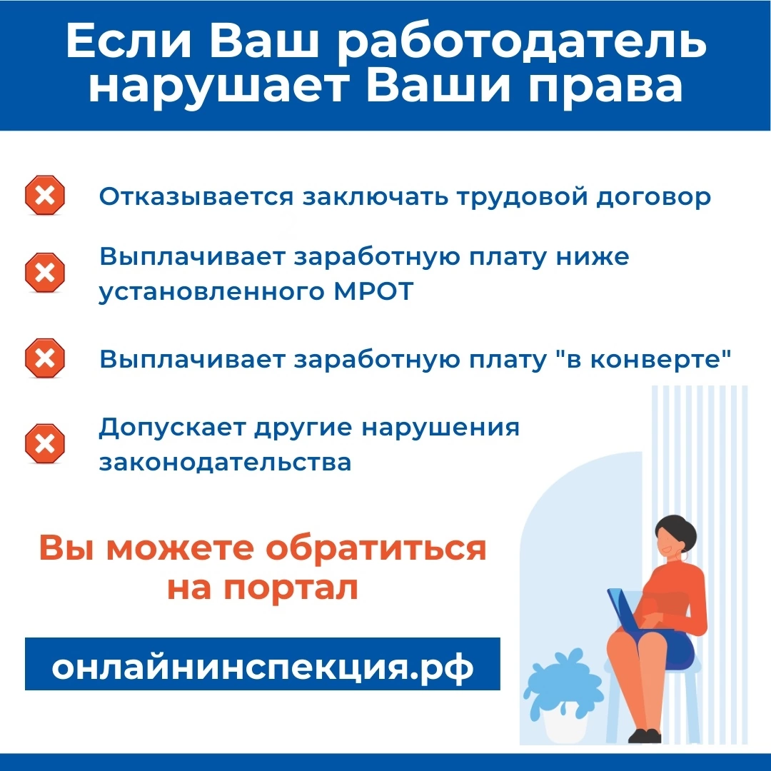 На Ставрополье ведется активная борьба с «теневой» занятостью работающих.